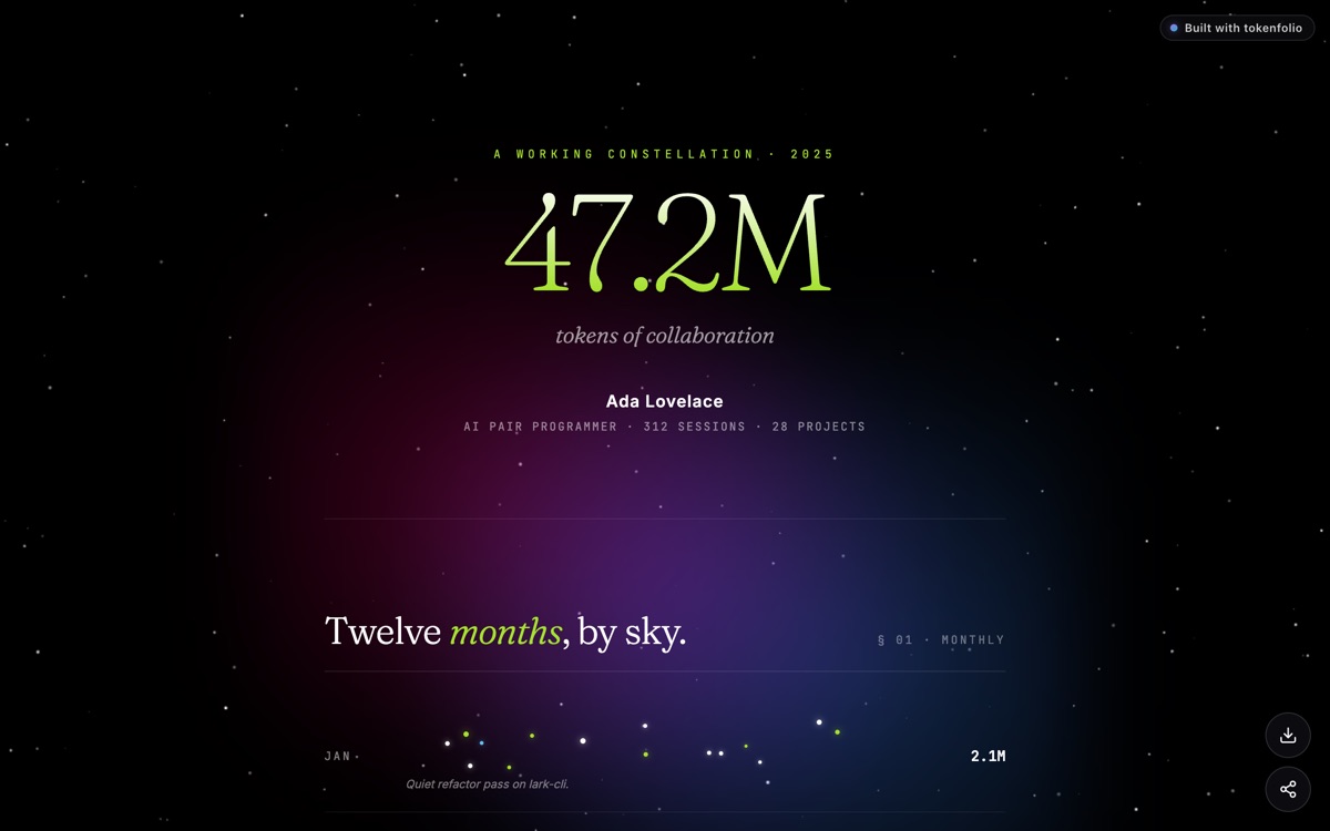 cosmos